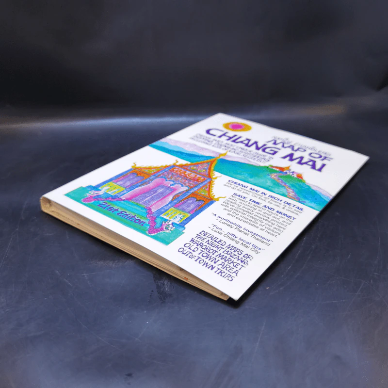 Nancy Chandler's Map of Chiang Mai รูปที่ 7