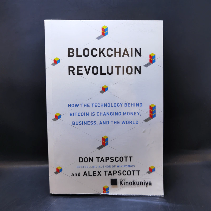 Blockchain Revolution - Don Tapscott, Alex Tapscott รูปที่ 1