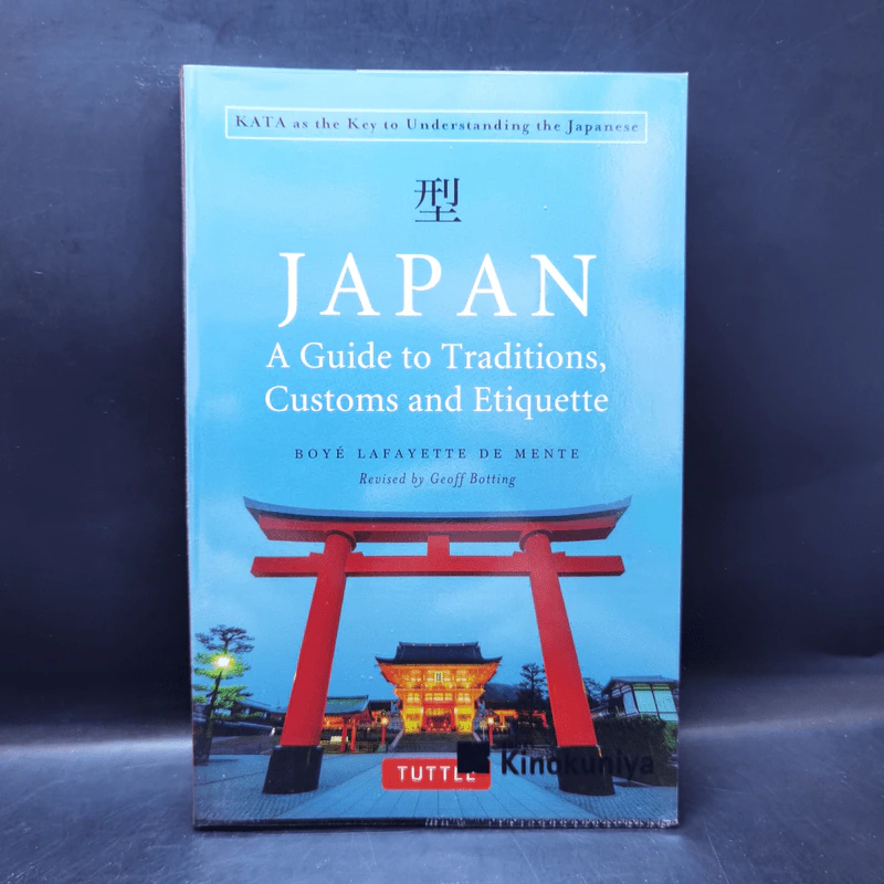Japan A Guide to Traditions, Customs and Etiquette รูปที่ 1
