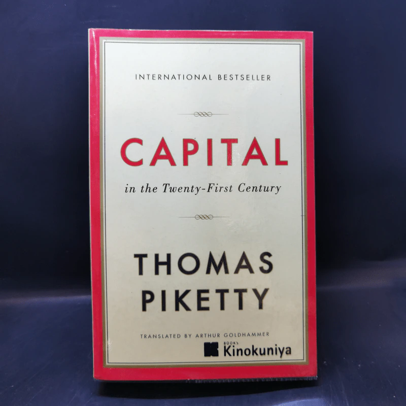 Capital in the Twenty-First Century - Thomas Piketty รูปที่ 1