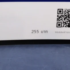 เรียนหนึ่งครั้งใช้ได้ทั้งชีวิต Money Lecture - ลงทุนศาสตร์ รูปที่ 15