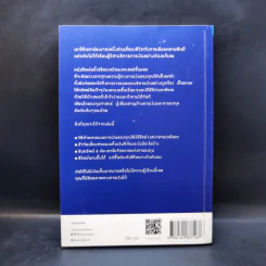 เรียนหนึ่งครั้งใช้ได้ทั้งชีวิต Money Lecture - ลงทุนศาสตร์ รูปที่ 2