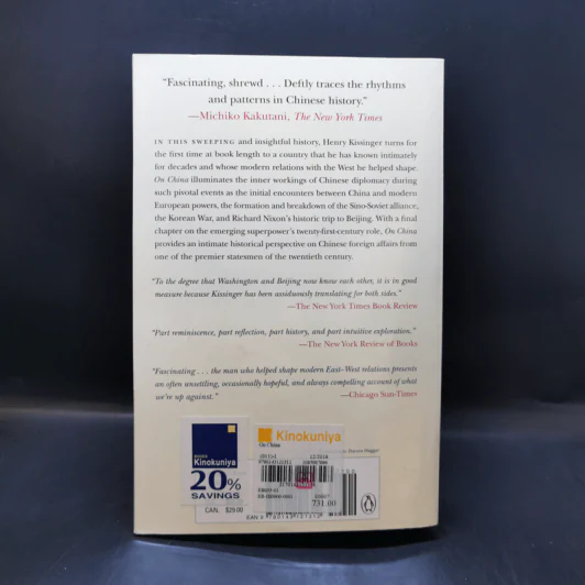 On China - Henry Kissinger รูปที่ 2