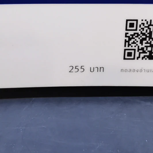เรียนหนึ่งครั้งใช้ได้ทั้งชีวิต Money Lecture - ลงทุนศาสตร์ รูปที่ 15