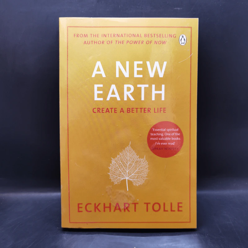 A New Earth - Eckhart Tolle รูปที่ 1