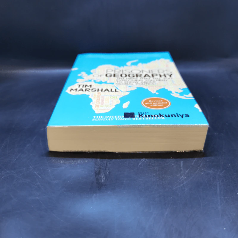 Prisoners of Geography - Tim Marshall รูปที่ 4