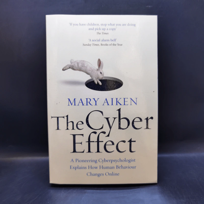 The Cyber Effect - Mary Aiken รูปที่ 1