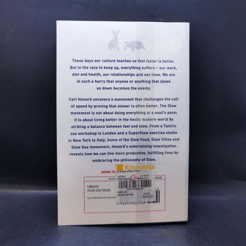 In Praise of Slow - Carl Honore รูปที่ 2