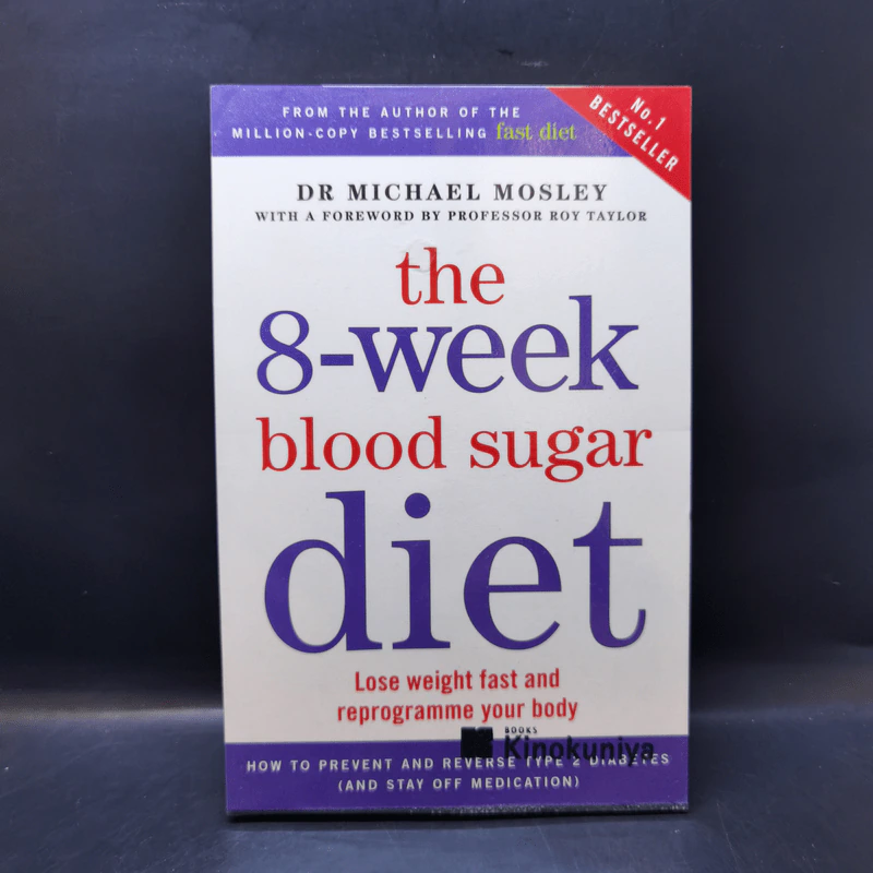 The 8-Week Blood Sugar Diet - Dr Michael Mosley รูปที่ 1
