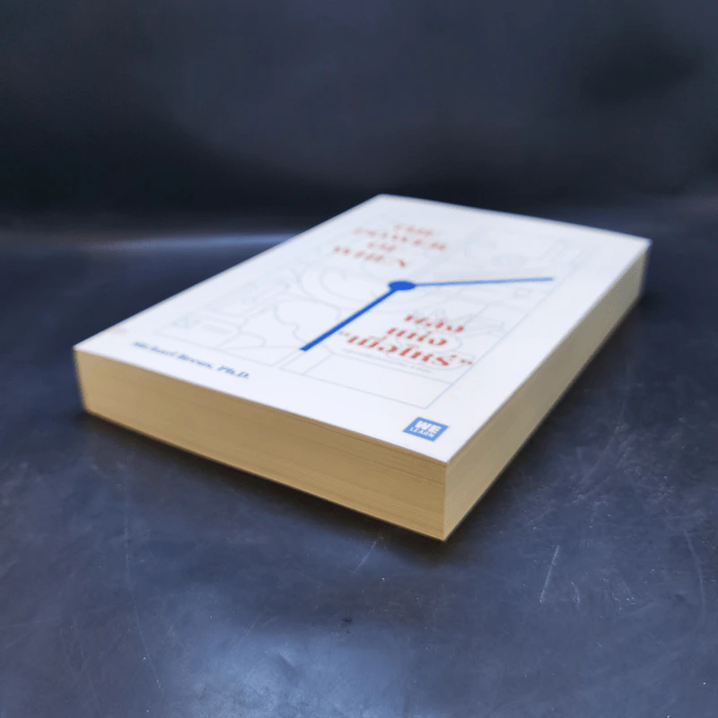พลังแห่งเมื่อไหร่ The Power of When - Michael Breus, Ph.D. รูปที่ 7
