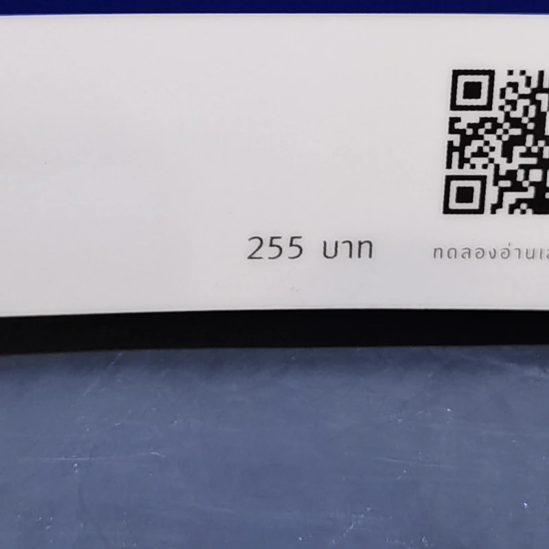 เรียนหนึ่งครั้งใช้ได้ทั้งชีวิต Money Lecture - ลงทุนศาสตร์ รูปที่ 15