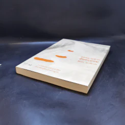 จดหมายจากสันคะยอม - ฮิมิโตะ ณ เกียวโต รูปที่ 7