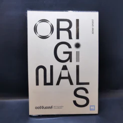 ออริจินอลส์ : Originals - 	Adam Grant (อดัม แกรนต์) รูปที่ 1