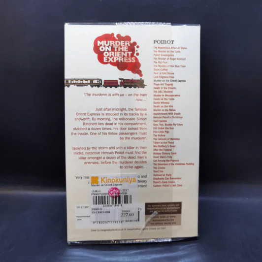 Murder on the Orient Express - Agatha Christie รูปที่ 2