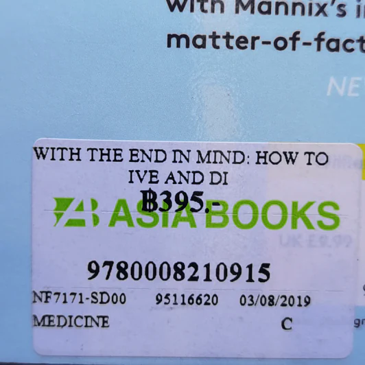 With the End in Mind - Kathryn Mannix รูปที่ 15