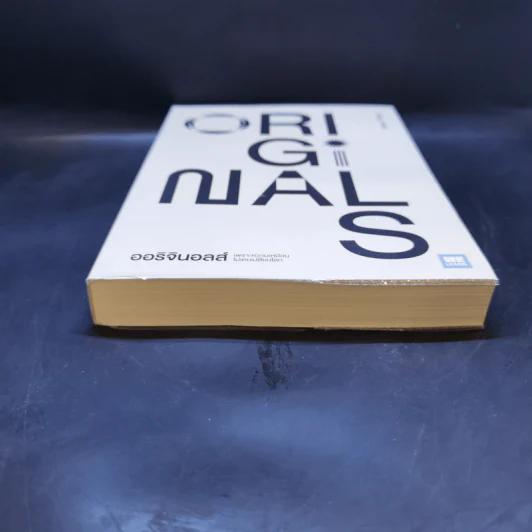 ออริจินอลส์ : Originals - 	Adam Grant (อดัม แกรนต์) รูปที่ 4