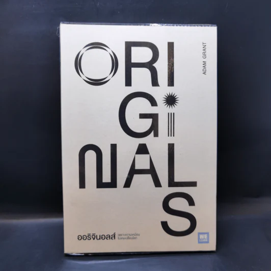 ออริจินอลส์ : Originals - 	Adam Grant (อดัม แกรนต์) รูปที่ 1