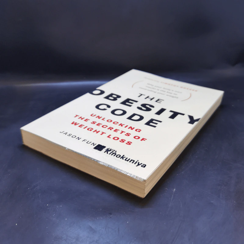 The Obesity Code - Dr. Jason Fung รูปที่ 7