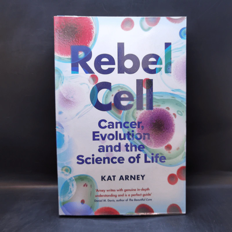 Rebel Cell - Kat Arney รูปที่ 1