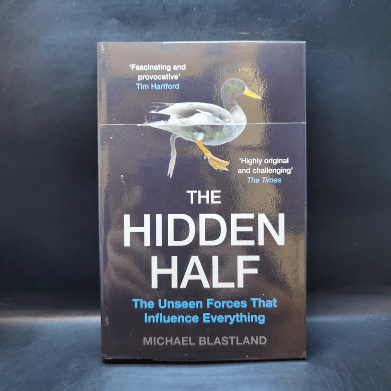 The Hidden Half - Michael Blastland รูปที่ 1