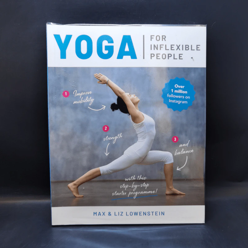 Yoga for Inflexible People - Max Lowenstein, Liz Lowenstein รูปที่ 1