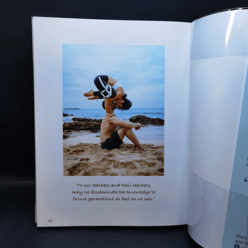 Yoga for Inflexible People - Max Lowenstein, Liz Lowenstein รูปที่ 14