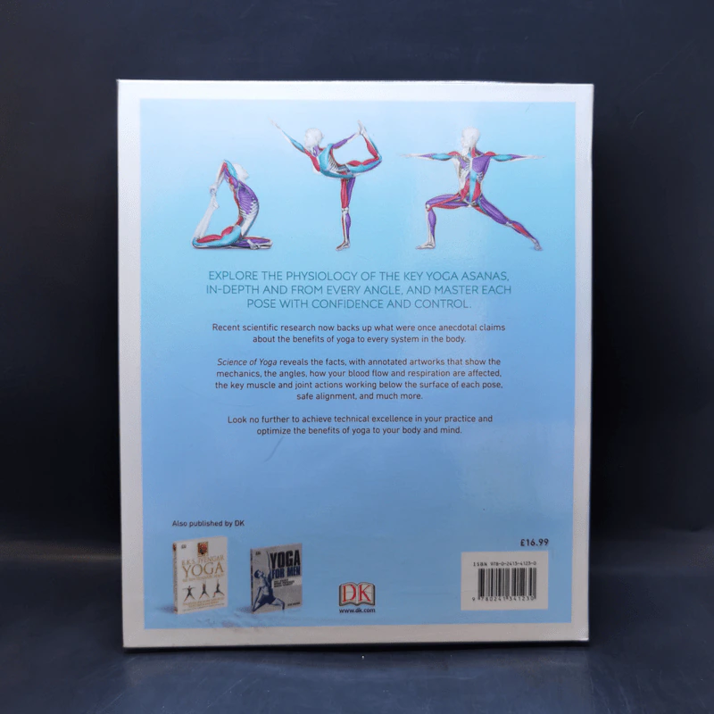 Science of Yoga - Ann Swanson รูปที่ 2