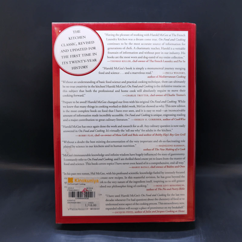 On Food and Cooking - Harold McGee รูปที่ 2