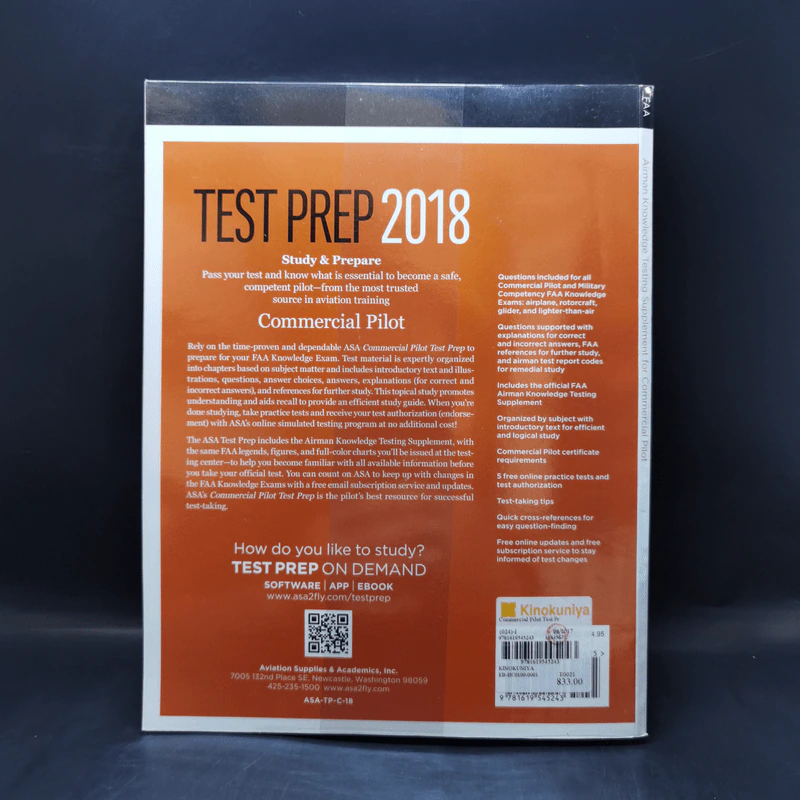 Commercial Pilot Test Prep 2018 - ASA Test Prep Board รูปที่ 2