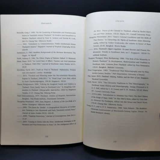 เมื่อสยามพลิกผัน - ธงชัย วินิจจะกูล รูปที่ 11