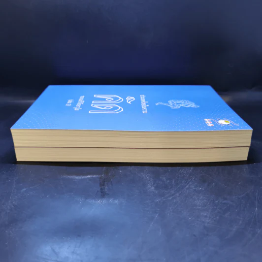 ประเทศไทยในความคิดของเมธีวิจัยอาวุโส เล่ม 1-2 รูปที่ 5