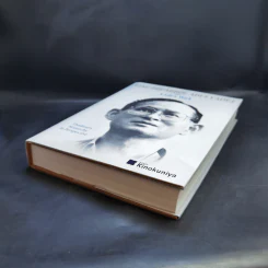 King Bhumibol Adulyadej A Life's Work รูปที่ 7
