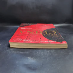 ต้นกำเนิด 100 สิ่งแรกของโลก - Robert Temple (โรเบิร์ต เทมเพิล) รูปที่ 6