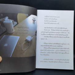 วิธีจัดบ้านให้เรียกความสุขที่คนโด มาริเอะ อยากบอกคุณ รูปที่ 14
