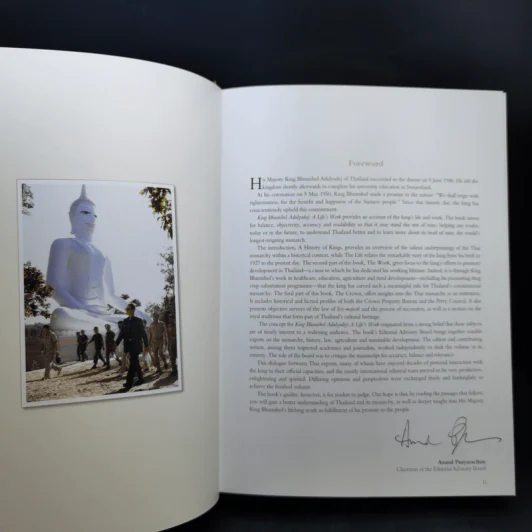 King Bhumibol Adulyadej A Life's Work รูปที่ 10