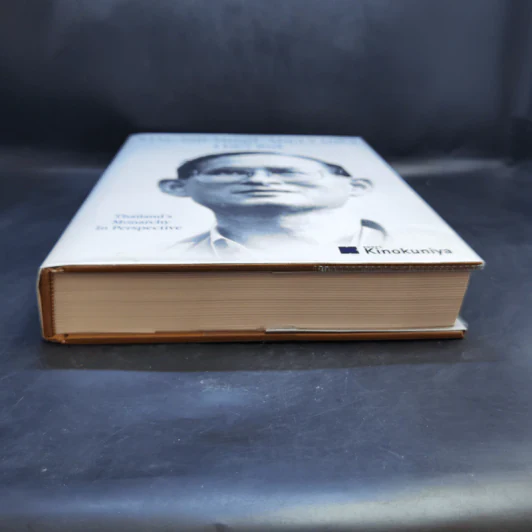 King Bhumibol Adulyadej A Life's Work รูปที่ 4