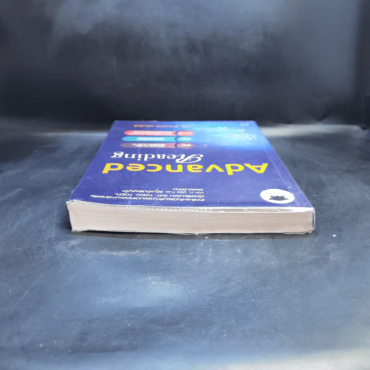 Advanced Reading - ดร.ธำรงศักดิ์ หมื่นจักร์ รูปที่ 6