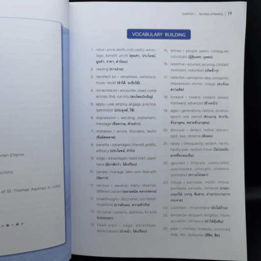 Advanced Reading - ดร.ธำรงศักดิ์ หมื่นจักร์ รูปที่ 12