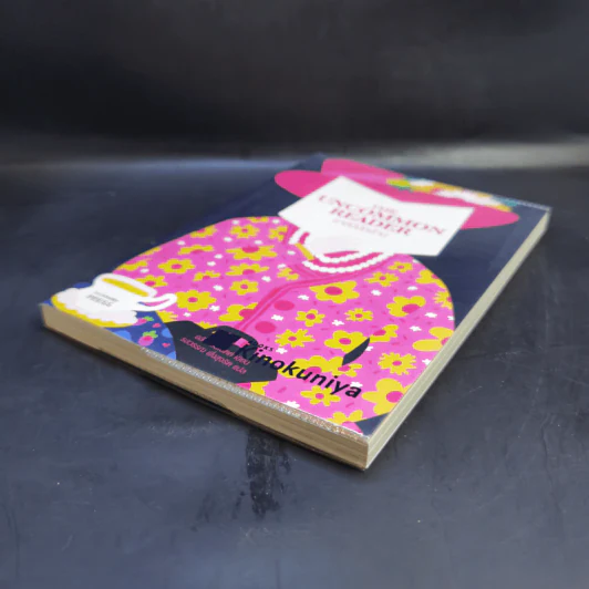 The Uncommon Reader ราชินีนักอ่าน - Alan Bennett รูปที่ 7