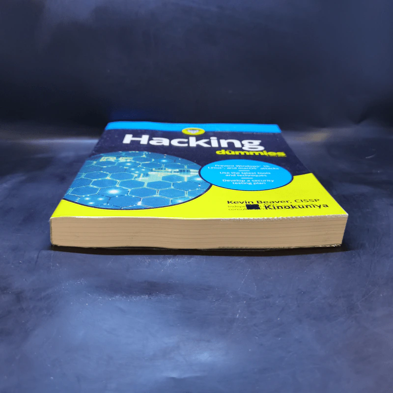 Hacking for Dummies - Kevin Beaver รูปที่ 4