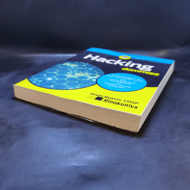 Hacking for Dummies - Kevin Beaver รูปที่ 7