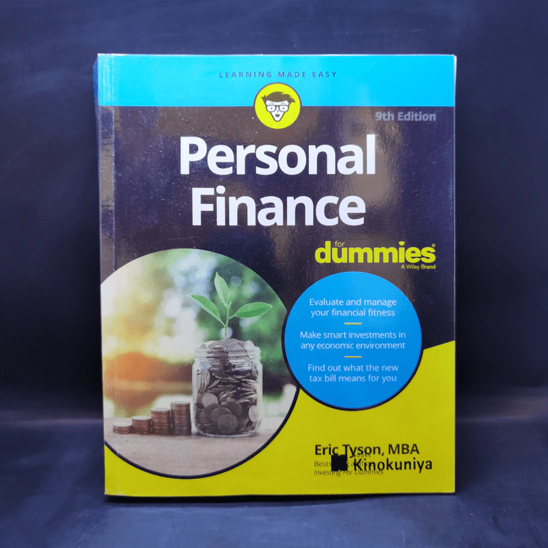 Personal Finance for Dummies - Eric Tyson รูปที่ 1