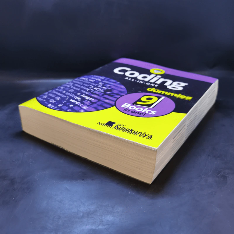 Coding All-in-One For Dummies - Nikhil Abraham รูปที่ 7