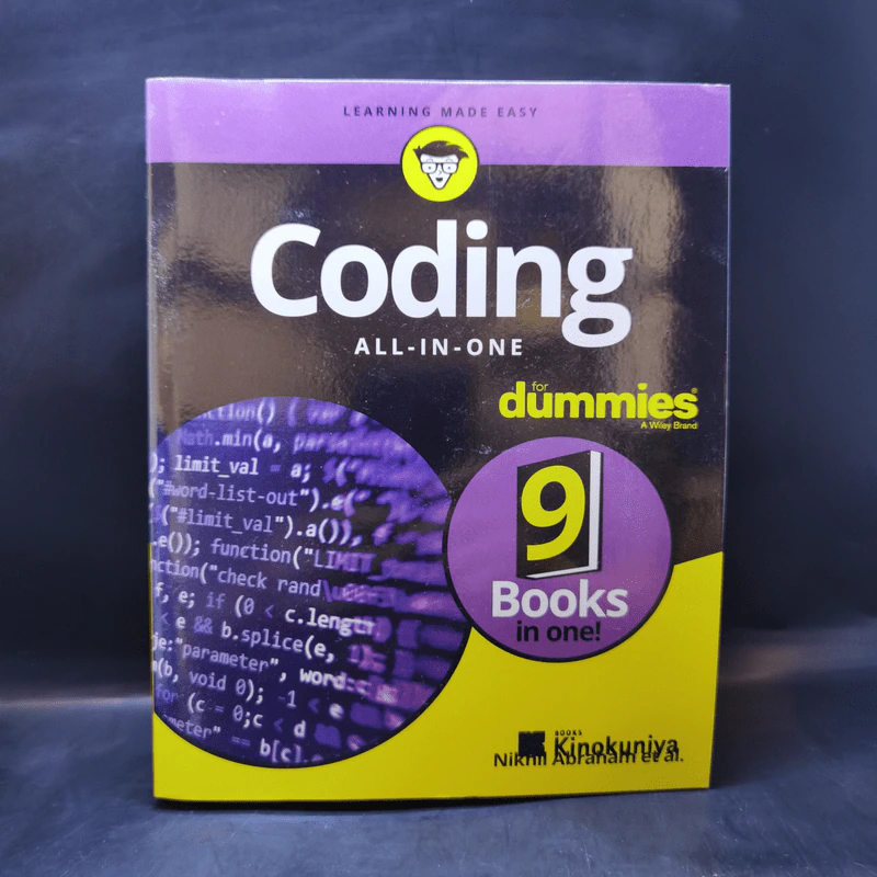 Coding All-in-One For Dummies - Nikhil Abraham รูปที่ 1