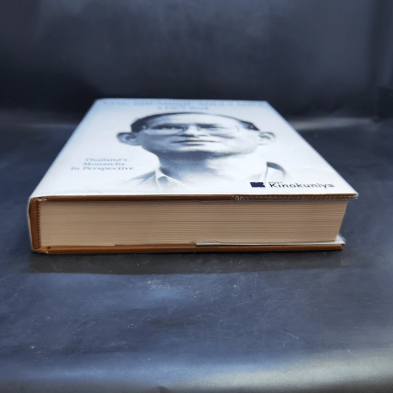 King Bhumibol Adulyadej A Life's Work รูปที่ 4