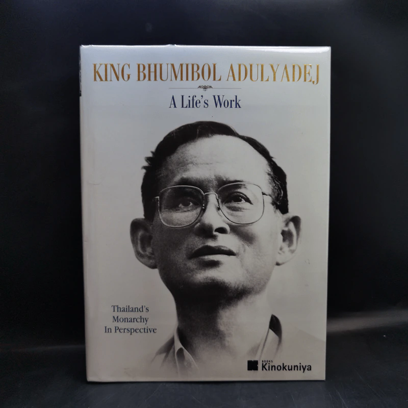 King Bhumibol Adulyadej A Life's Work รูปที่ 1
