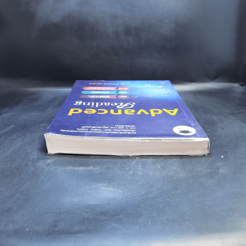 Advanced Reading - ดร.ธำรงศักดิ์ หมื่นจักร์ รูปที่ 6