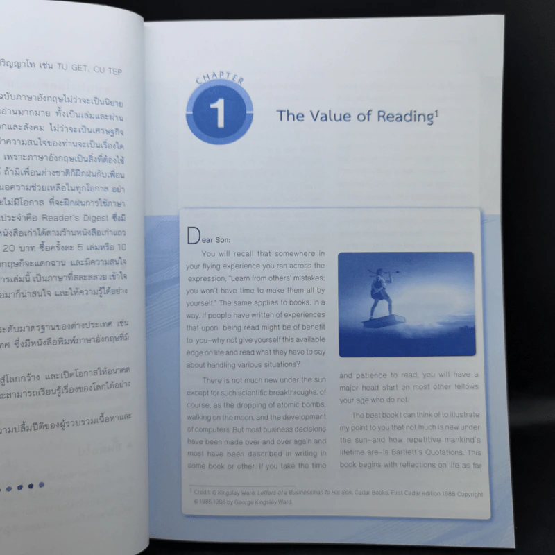 Advanced Reading - ดร.ธำรงศักดิ์ หมื่นจักร์ รูปที่ 11