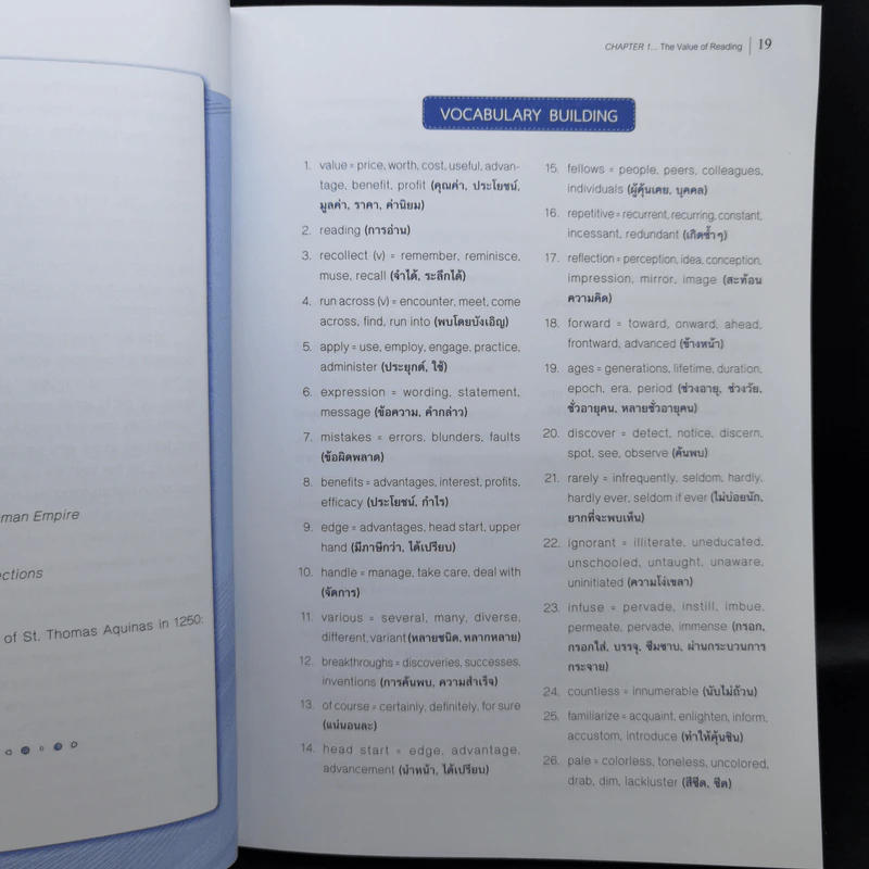 Advanced Reading - ดร.ธำรงศักดิ์ หมื่นจักร์ รูปที่ 12