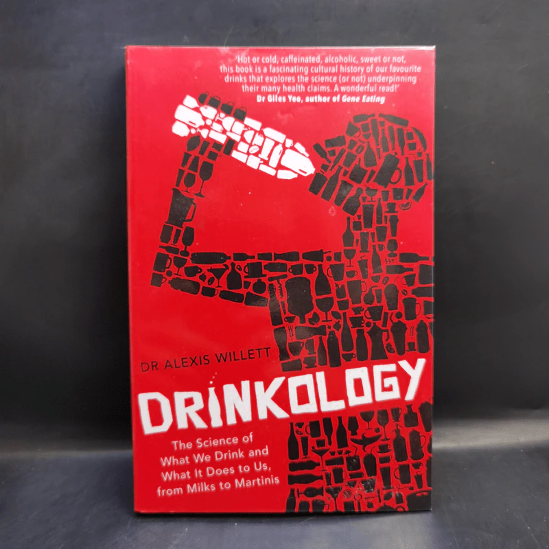 Drinkology - Alexis Willett รูปที่ 1